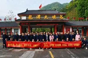 洛大生品、大有可為 | 2021年洛陽正大生品銷售團隊?wèi)敉鈭F建順利舉行