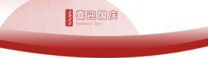 洛陽正大食品，遇見放假 不止放“價(jià)”