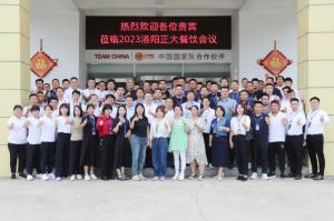 打造品質廚房，共享·共建·共贏，2023洛陽正大餐飲會議舉辦
