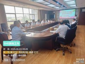 安全月同心護(hù)航，持續(xù)發(fā)力守護(hù)安全底線
